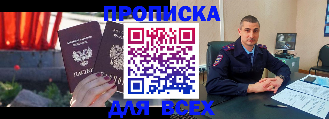 регистрация в Медногорске