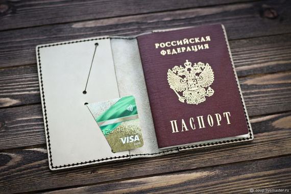 прописка в Медногорске